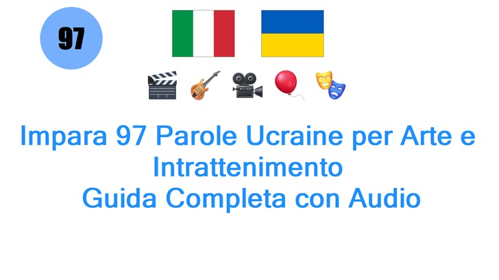 Impara 97 Parole Ucraine per Arte e Intrattenimento: Guida Completa con Audio